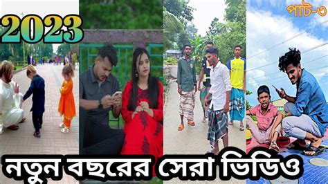 বাংলা ভিডিও, Bangla Video : Latest Bengali Video News on India,。